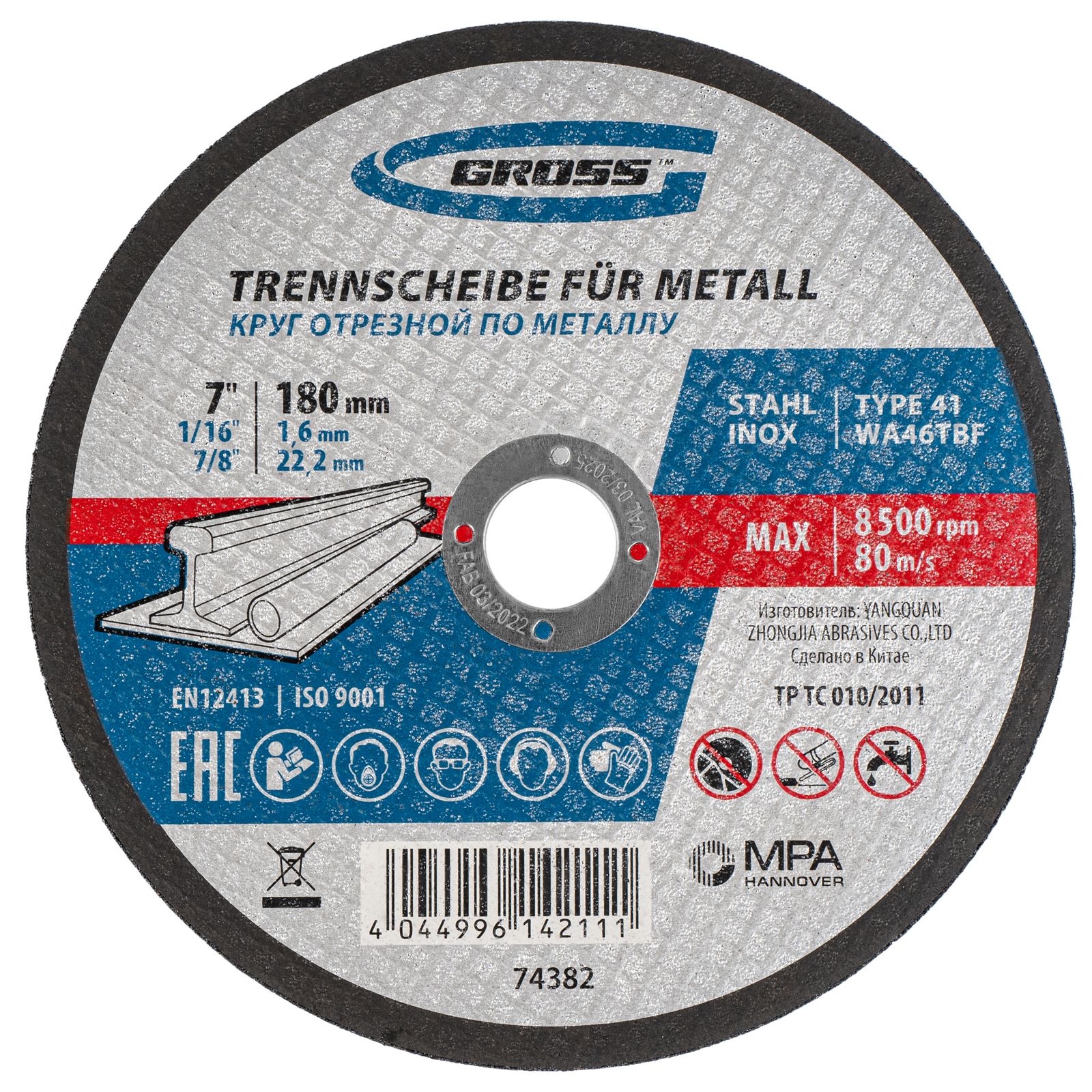 Круг отрезной по металлу, 180 х 1,6 х 22,2 мм, WA46TBF GROSS 74382