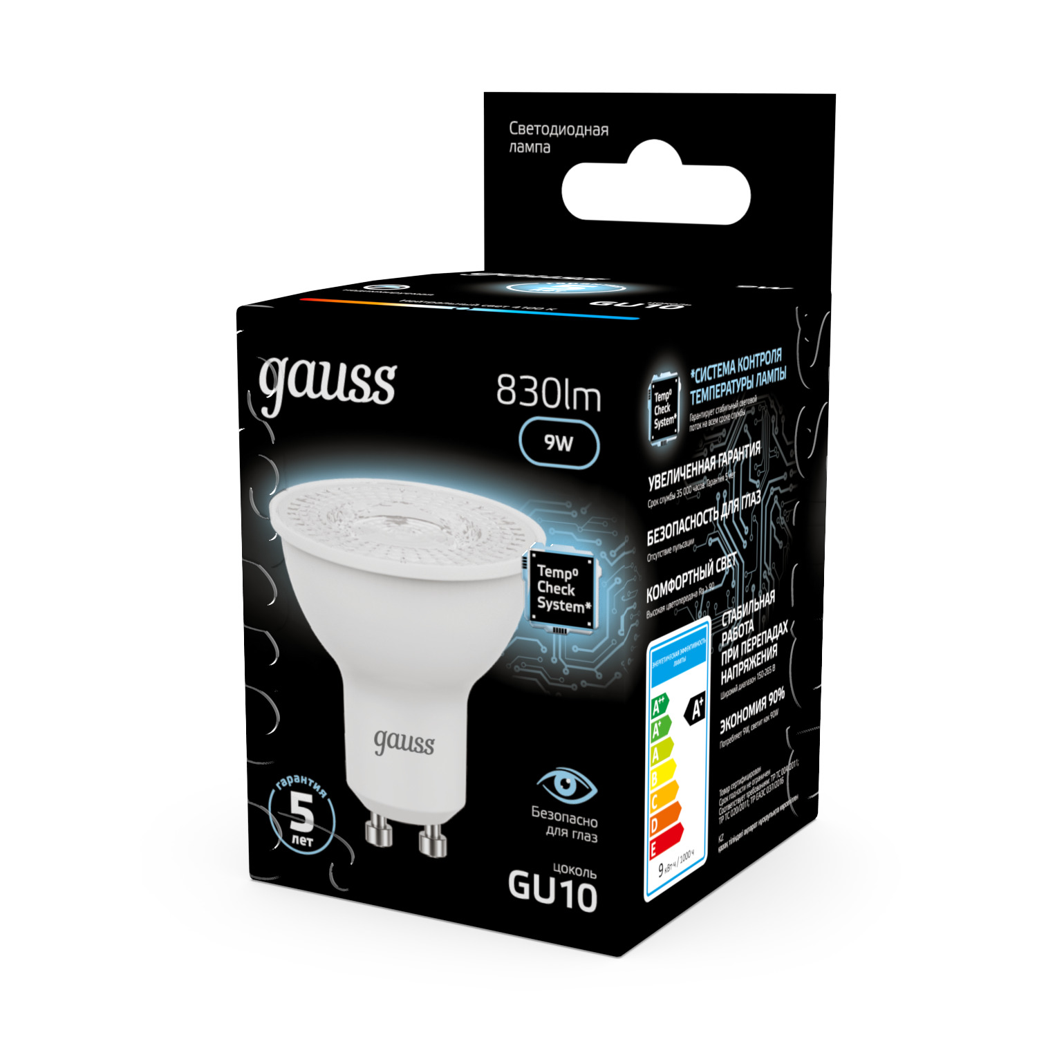 Лампа светодиодная LED 9 Вт 830 лм 4100К софит MR16 нейтральный GU10 AC 220В Black GAUSS 101506209