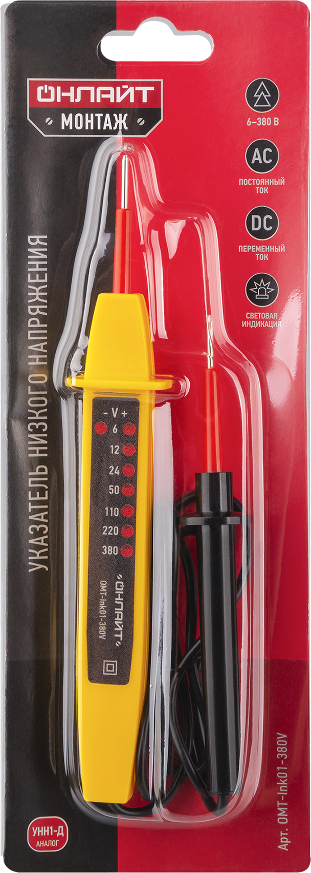 Индикаторы ОНЛАЙТ 90 082 OMT-Ink01-380V (контактный, 380 В, УНН-1Д) Navigator Group 90082 25901