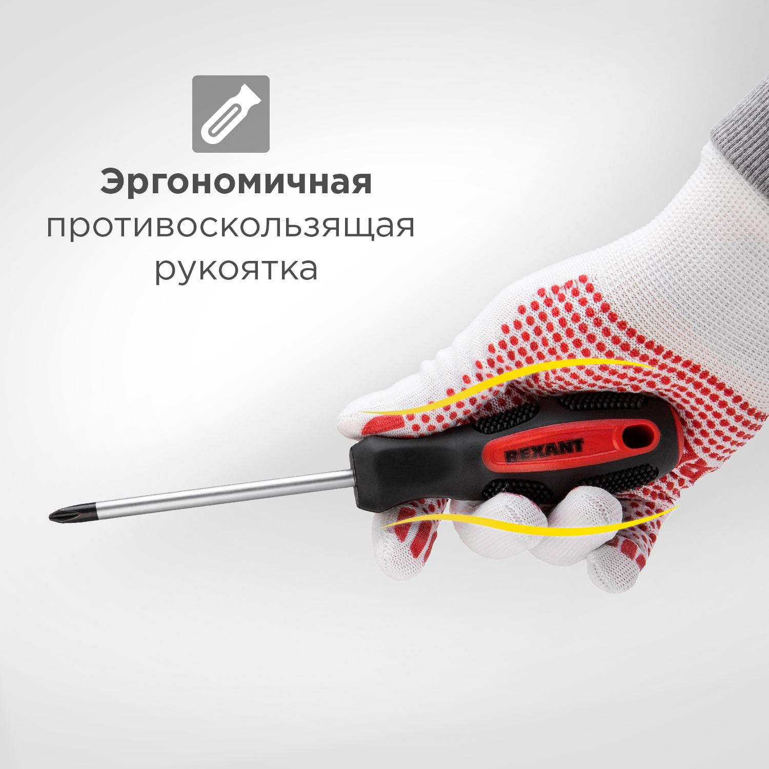 Набор отверток 7 предметов REXANT 12-4703