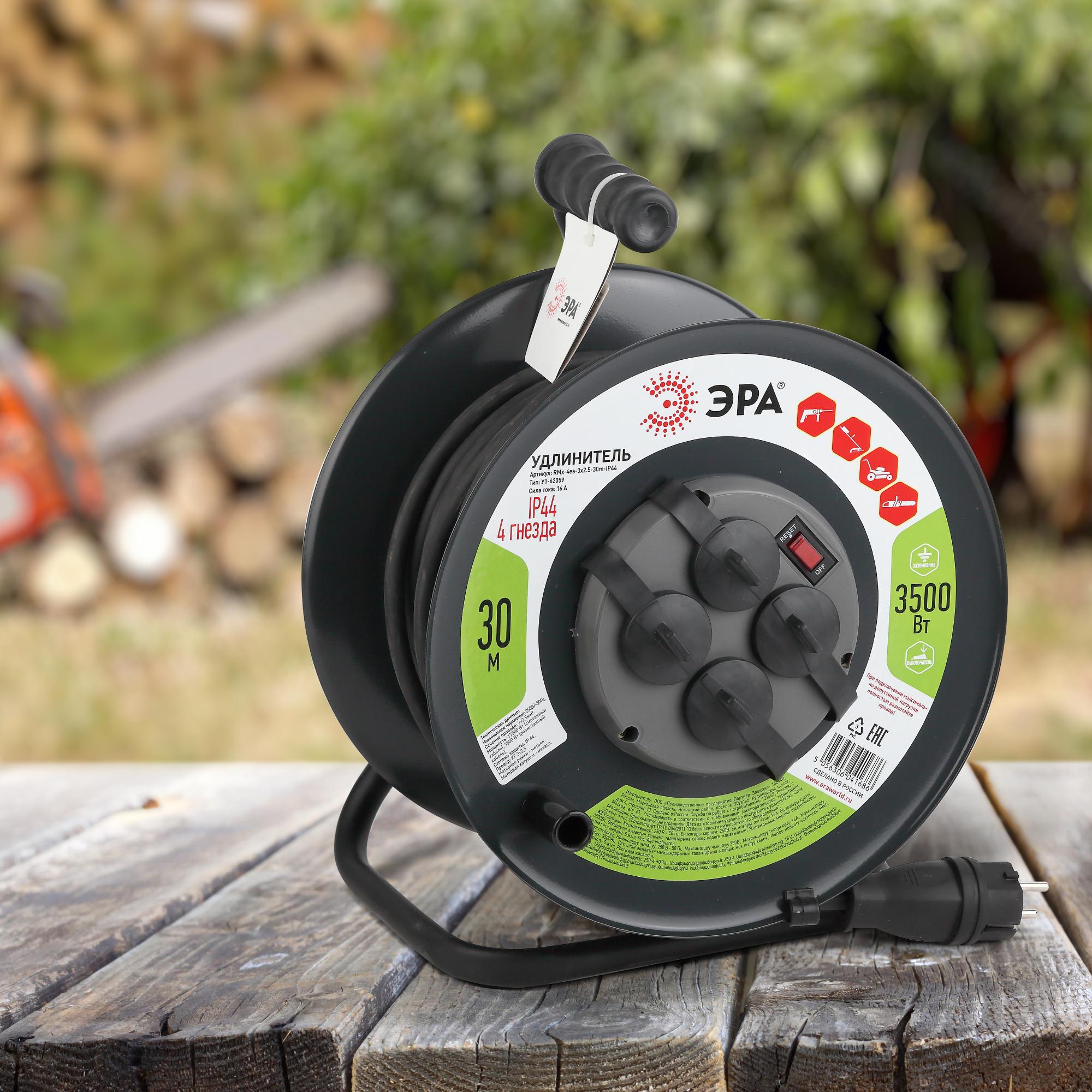 Удлинитель силовой RMx-4es-3x2.5-30m-IP44(KG) на м. катушке c/з 4 гн 30м КГ 3х2.5 RMx-4es-3x2.5-30m-IP44(KG) ЭРА Б0043058