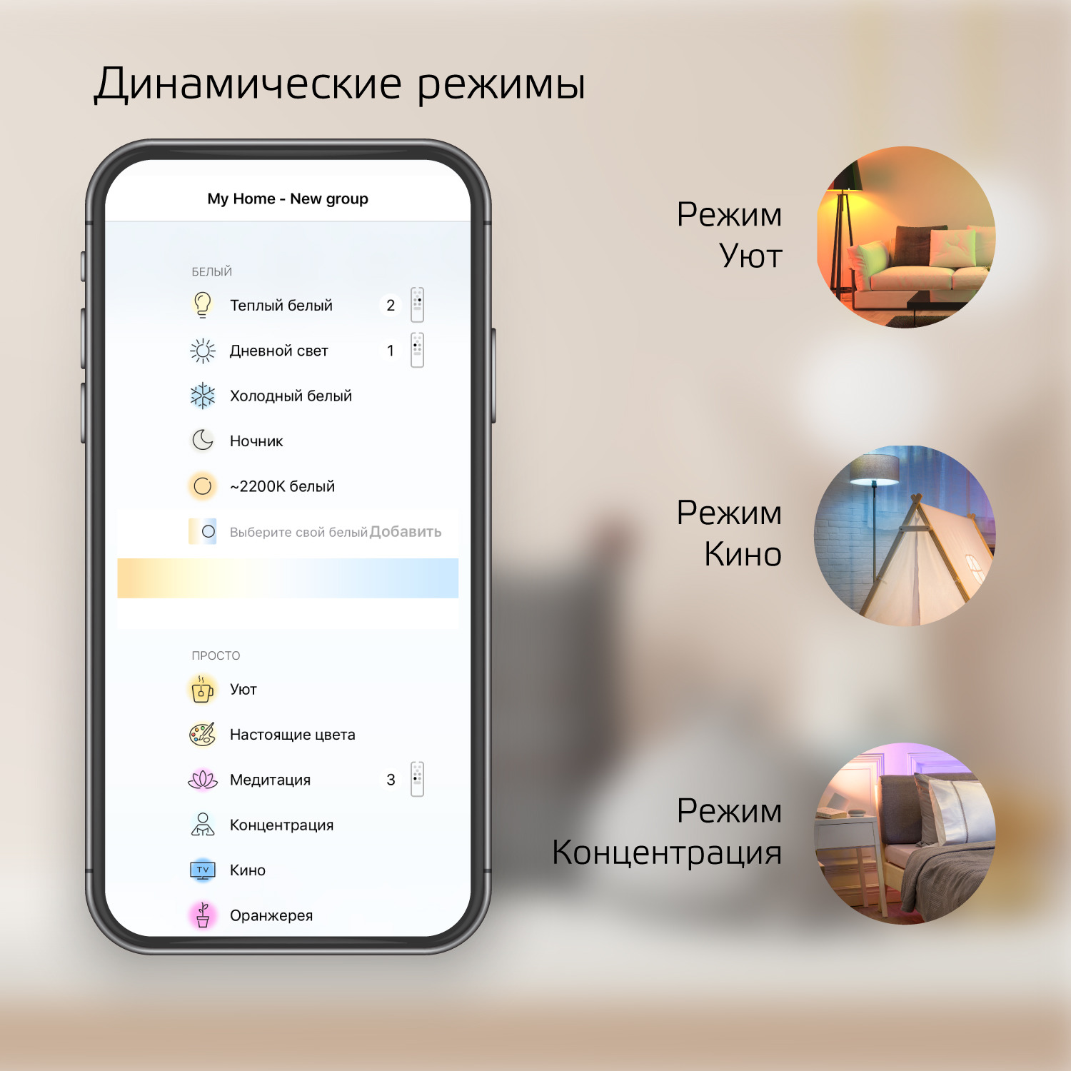 Лампа светодиодная умная SMD LED 10 Вт 1055 лм 2700-6500К E27 AC 220В IP20 изменение цветовой температуры и диммирование управление по Wi-Fi Smart Home Gauss GAUSS 1080112