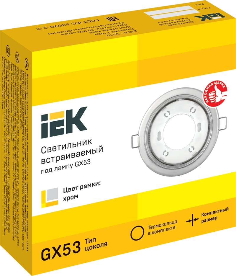 LIGHTING Светильник 4114 встраиваемый под лампу GX53 хром IEK LUVB0-GX53-1-K23