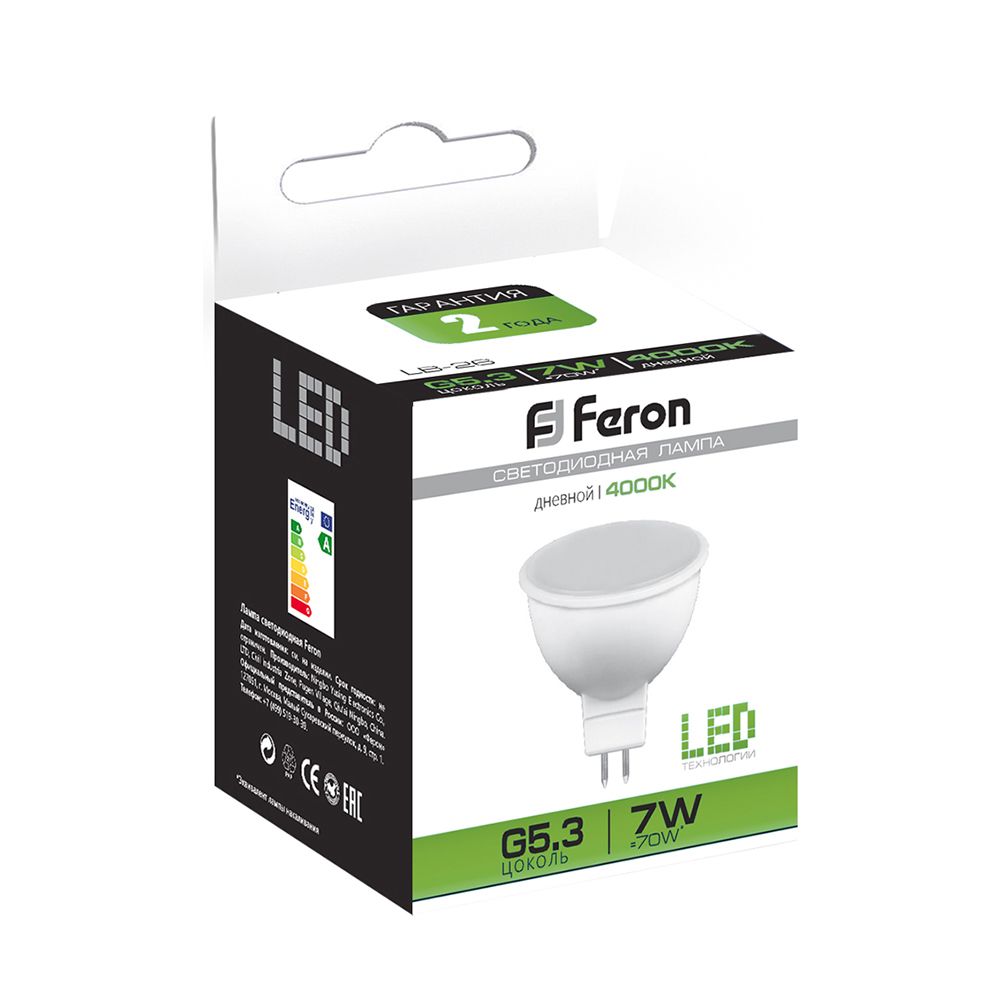 Лампа светодиодная LED 7вт 230в G5.3 белая FERON LB-26 80LED 25236
