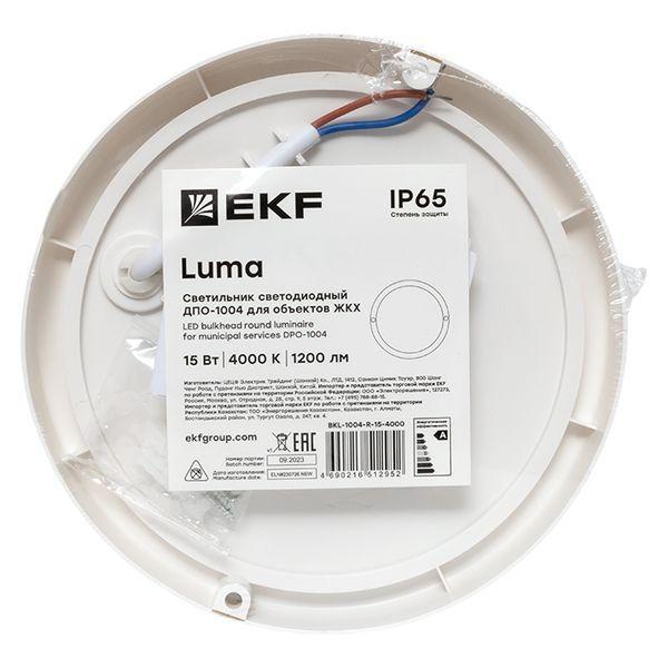 Светильник светодиодный ЖКХ круг ДПО-1004 15Вт 4000K IP65 LUMA EKF BKL-1004-R-15-4000