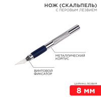 Нож складной полуавтоматический Black Spear, REXANT 12-4909-2