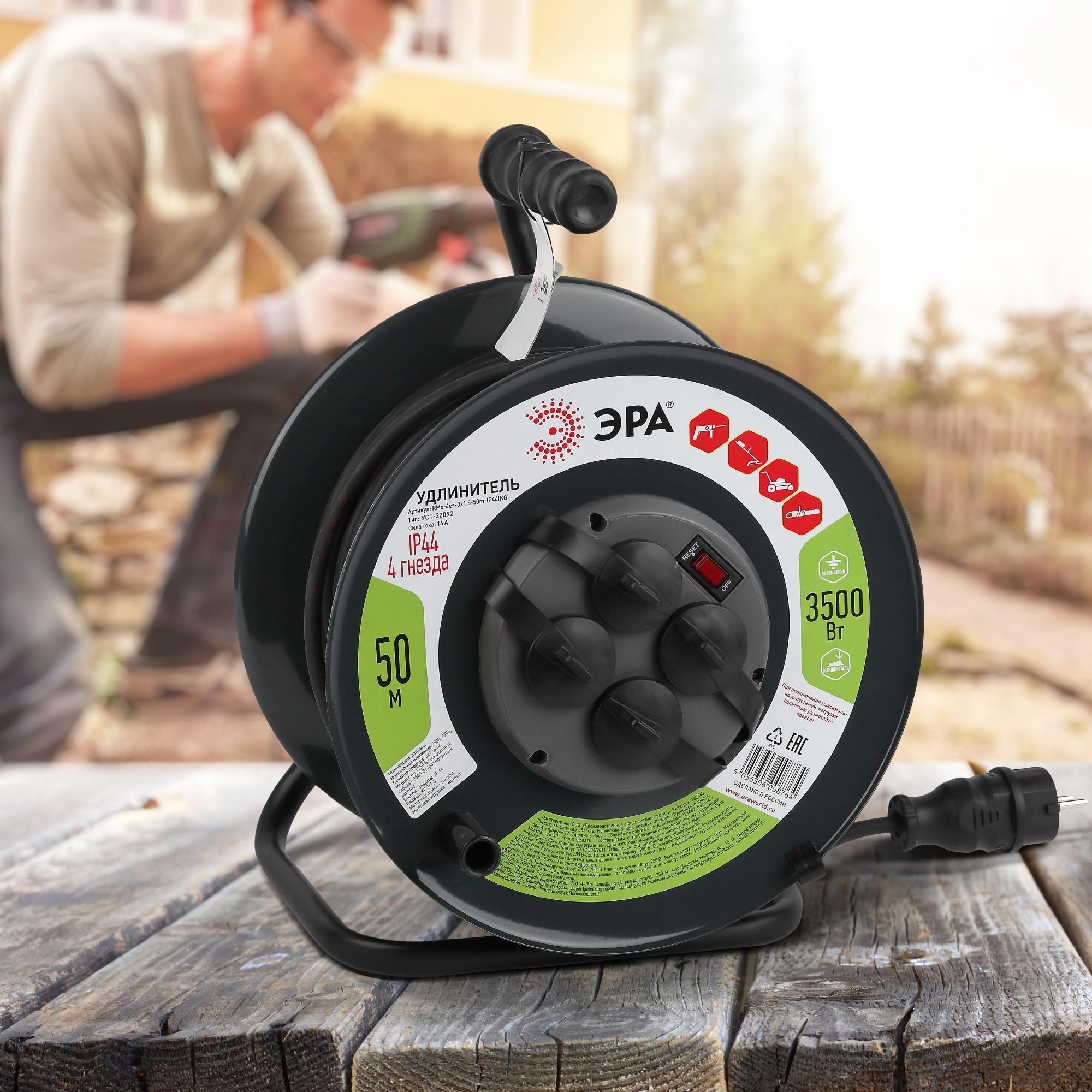 Удлинитель силовой RMx-4es-3x1.5-50m-IP44(KG) на м. катушке c/з 4 гн 50м КГ 3х1.5 RMx-4es-3x1.5-50m-IP44(KG) ЭРА Б0046804