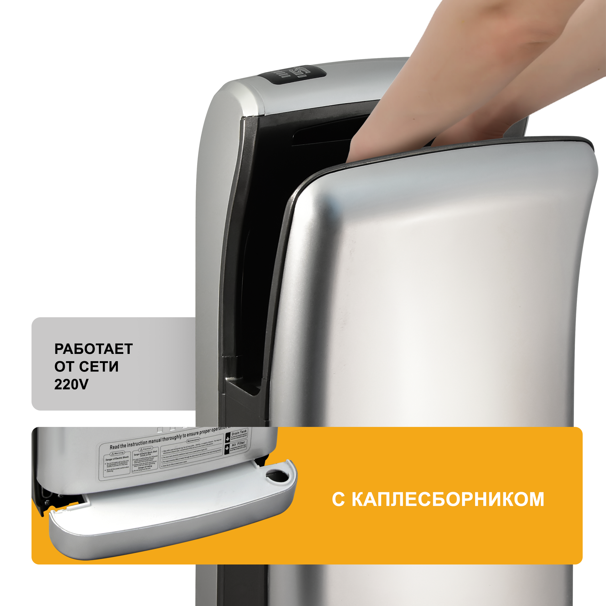 Сушилка для рук электрическая PUFF-8870C 1.8кВт 1401.391