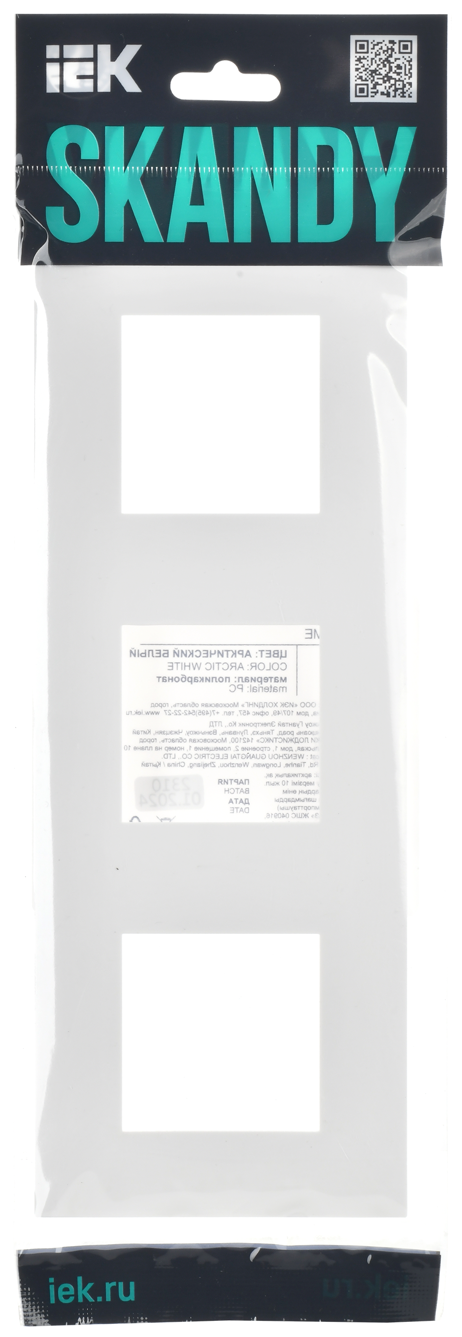 SKANDY Рамка 3-местная SK-F03W арктический белый IEK SK-M32-K01
