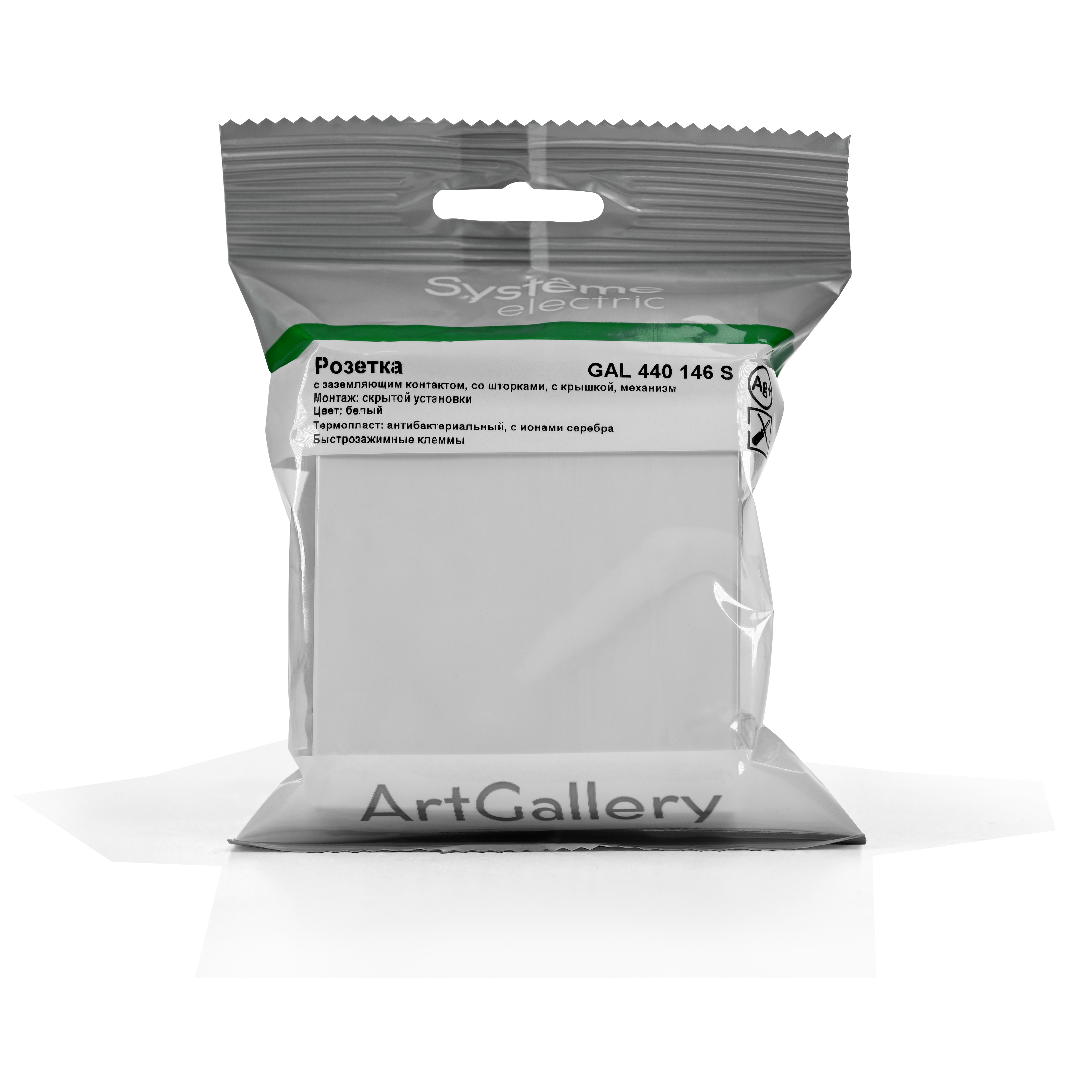 ARTGALLERY РОЗЕТКА с заз.со шт.с крышк, 16А, IP44,  механизм, быстрозажимные клеммы, белый Systeme Electric GAL440146S