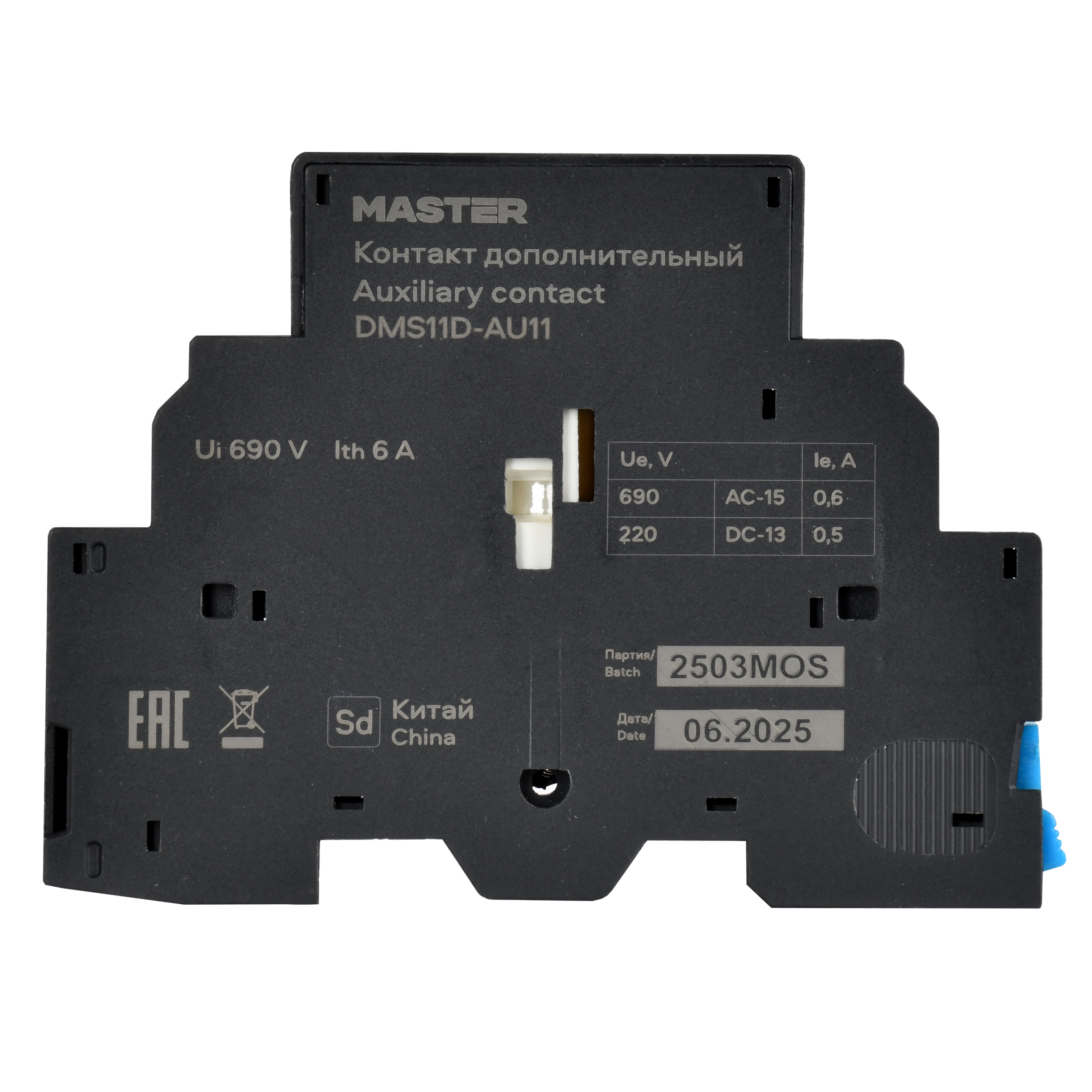 Контакт дополнительный ДК32-11 для ПРК IEK DMS11D-AU11