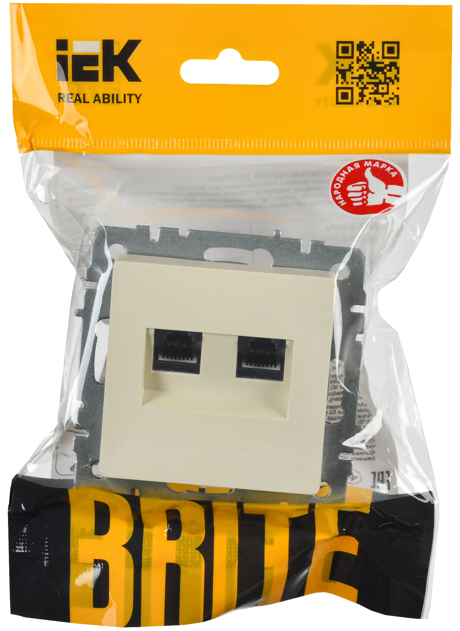 BRITE Розетка компьютерная двойная RJ45 кат.5E РК10-2-БрКр бежевый IEK BR-K20-1-K10