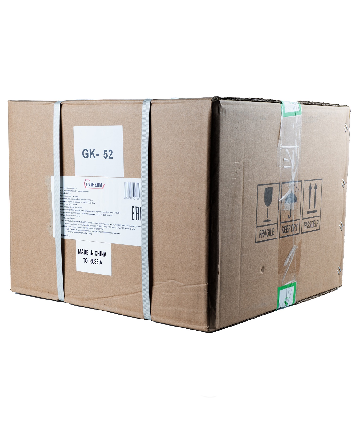 Кабель саморегулирующийся SLL30 (30вт/м) Ex, термопласт EXTHERM Extherm SLL30-2CR