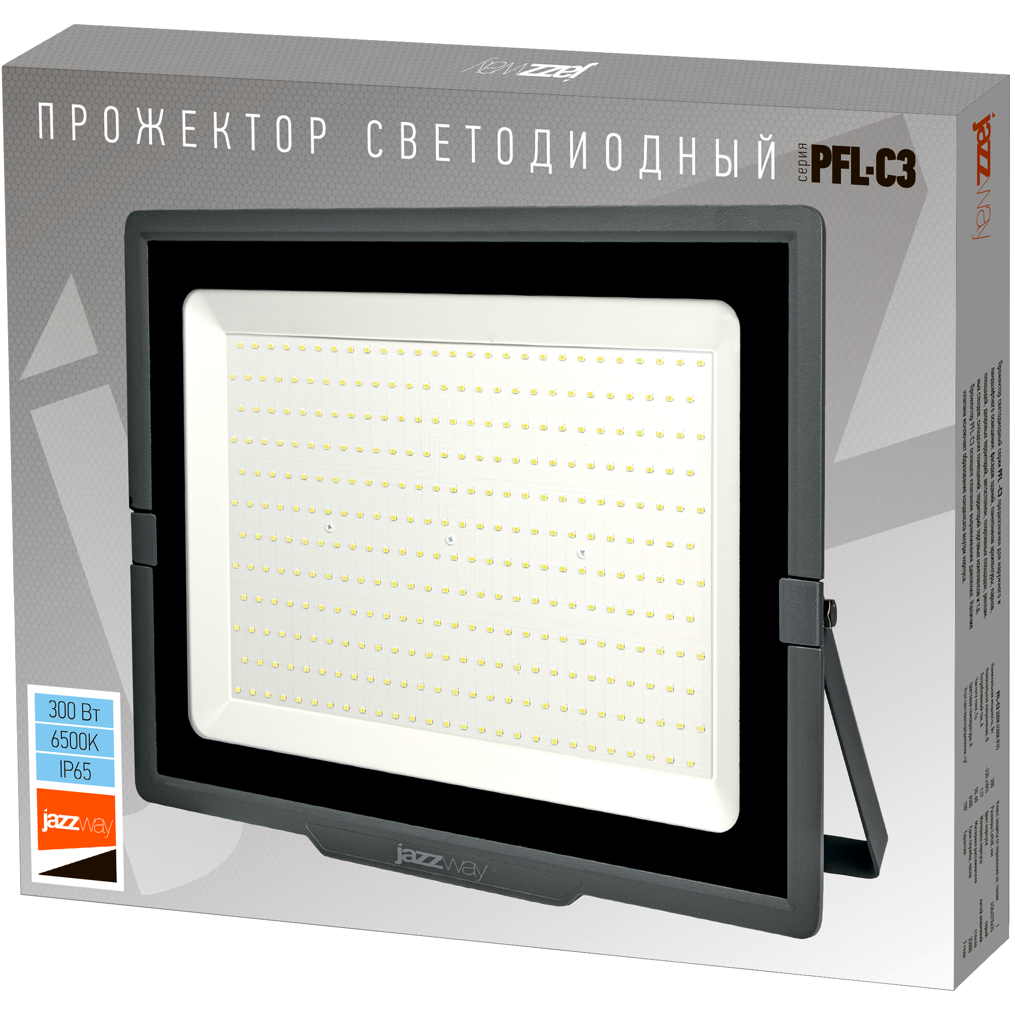 Прожектор светодиодный ДО-300Вт 6500К 25500Лм IP65 с клапаном выравнивания давления Jazzway JazzWay 5032156