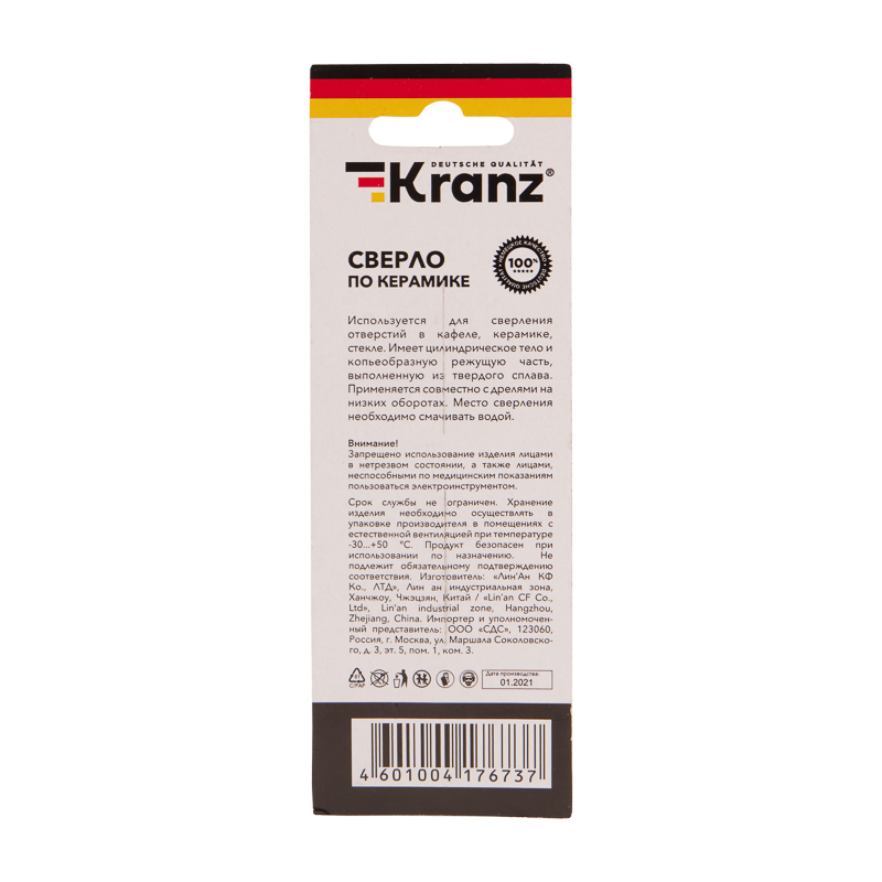 Сверло по стеклу и керамике 6 мм 4 грани шестигранный хвостовик Kranz KR-91-0649