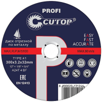 Профессиональный диск отрезной по металлу Т41-355 х 3.5 х 25.4 мм, Cutop Profi CUTOP 40008т