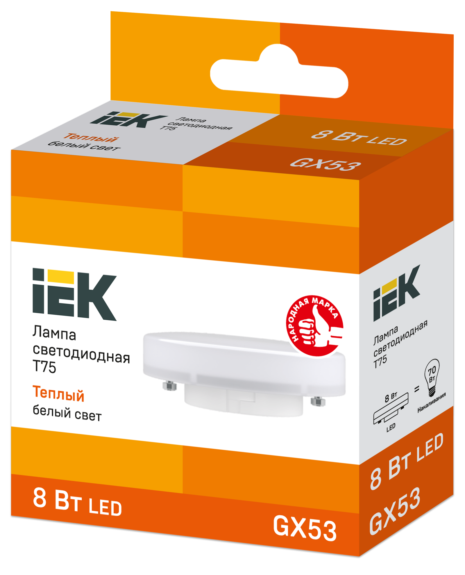 Лампа светодиодная T75 таблетка 8Вт 230В 3000К GX53 IEK LLE-T80-8-230-30-GX53