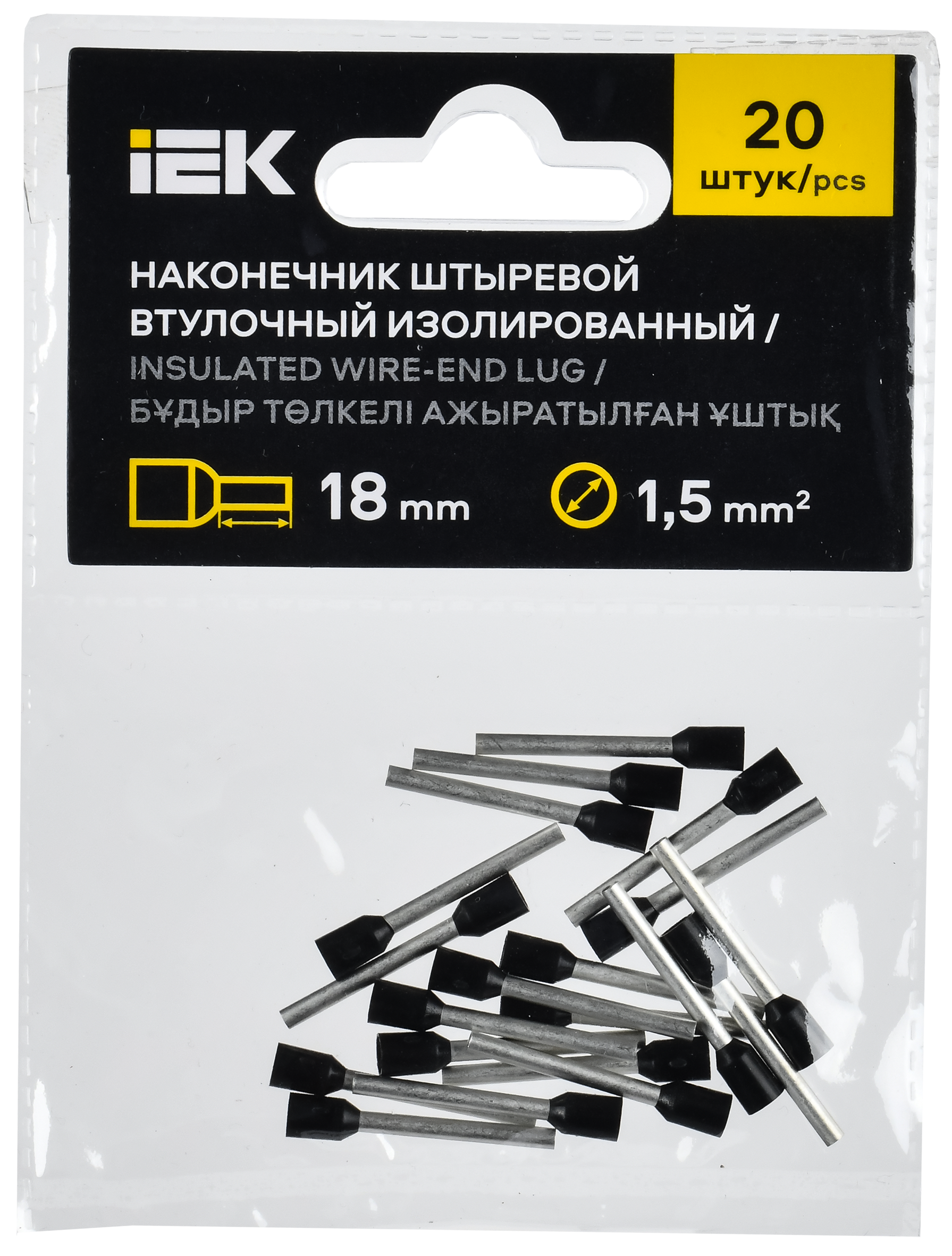 Наконечник НШВИ 1,5-18 черный (20шт/упак) IEK UGN11-D15-018-020