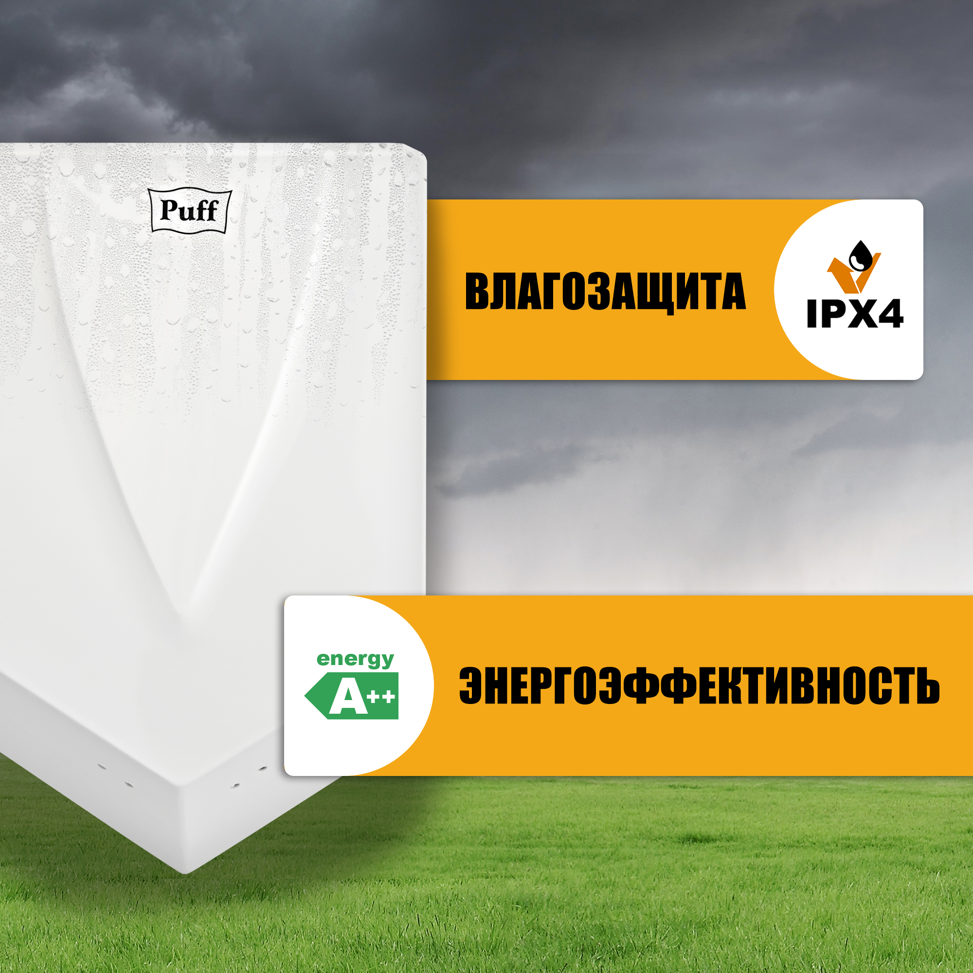 Сушилка для рук электрическая PUFF-8802 1,2кВт 1401.323