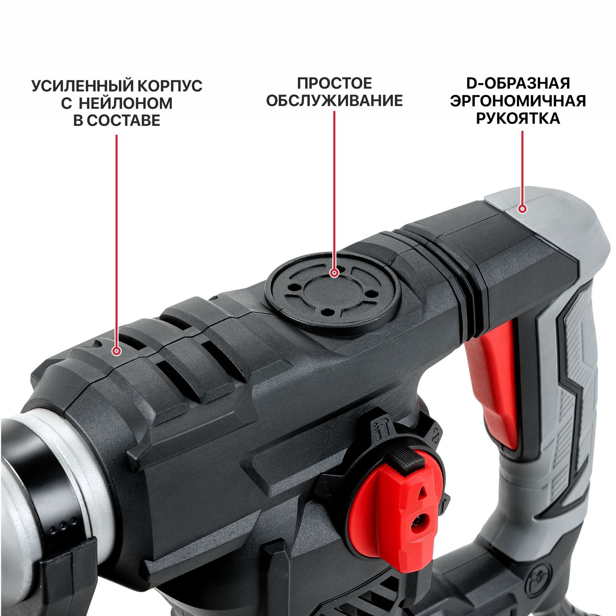 Перфоратор P.I.T. PBH32-C5