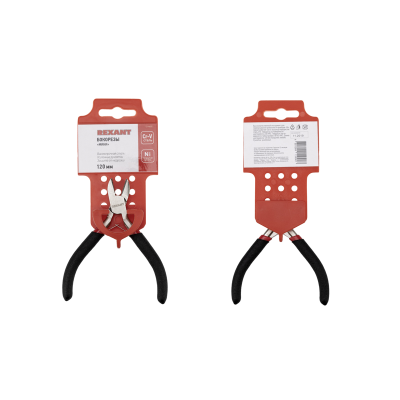Бокорезы Мини 120 мм никел, авторазжим REXANT 12-4602