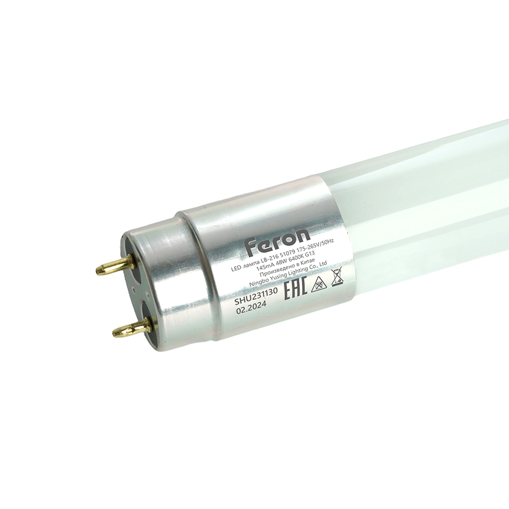 Лампа светодиодная LED 48вт G13 дневной установка возможна после демонтажа ПРА FERON LB-216 51079