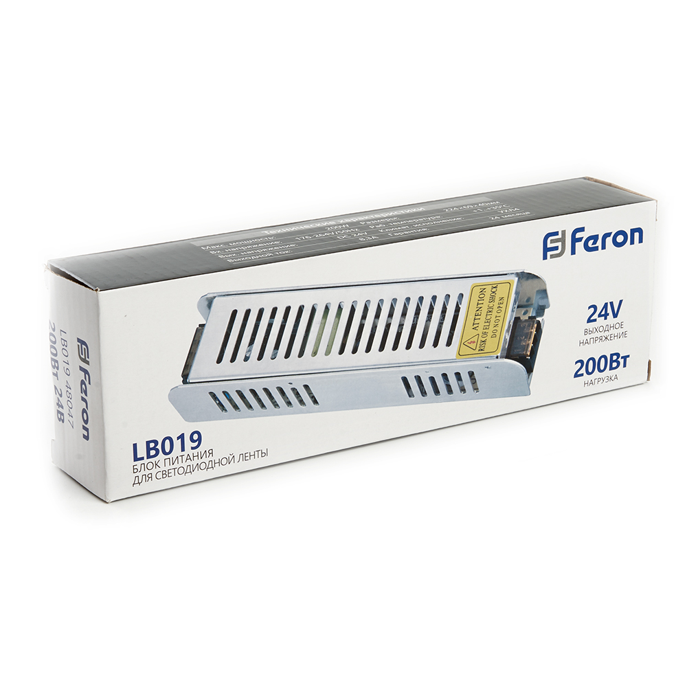 Драйвер светодиодный LED 200w 24v FERON LB019 48047