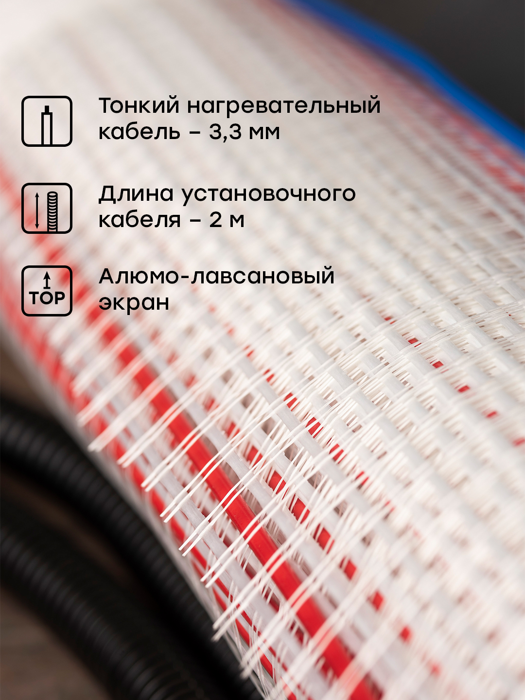 Теплый пол (мат нагревательный) Уют 15кв.м. 2250 Вт PROxima EKF nm2-2250-15