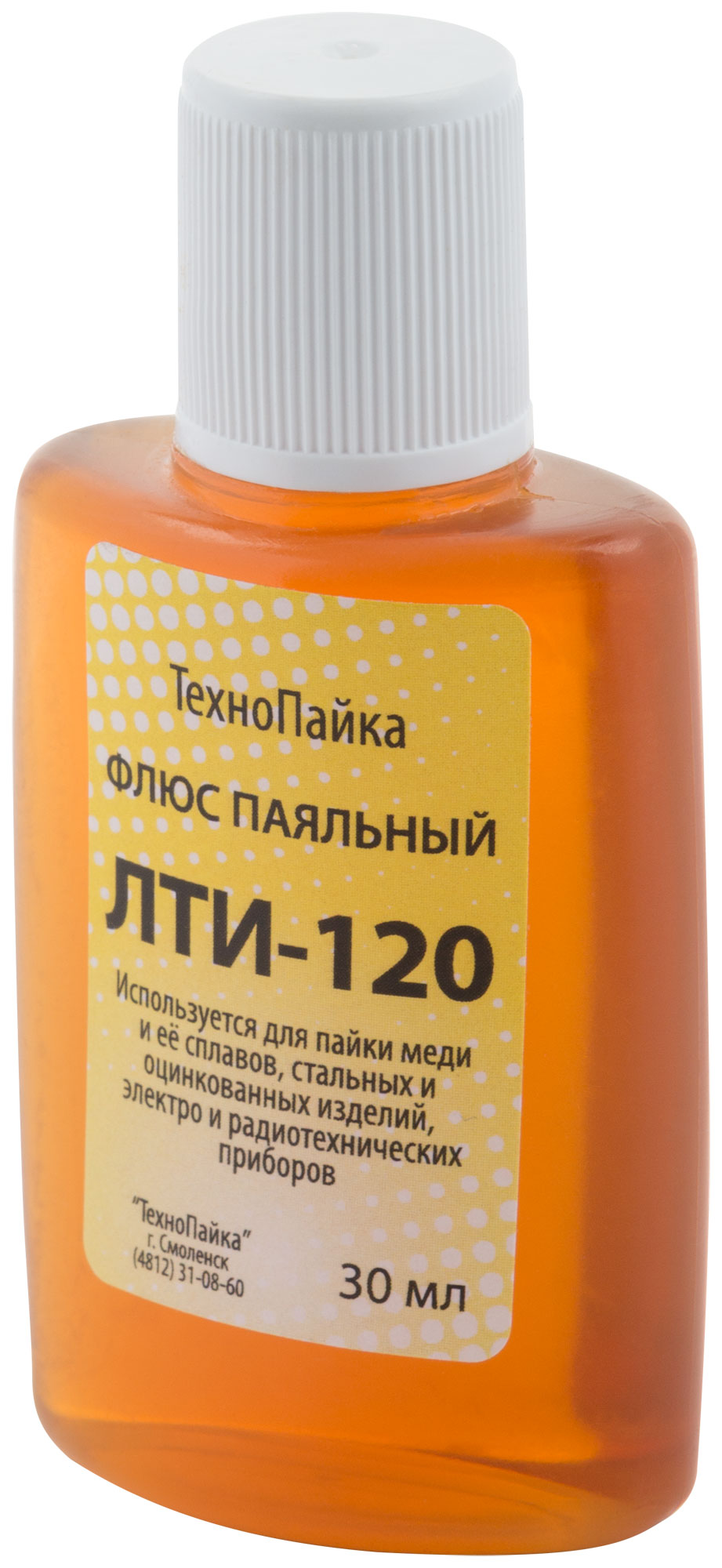 Флюс ЛТИ-120 (классический активный флюс) , 30 мл РОС 60559