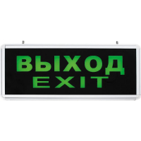 Светильник аварийный светодиодный ВЫХОД EXIT 1вт 1,5ч постоянный LED IP20 FERON EL50 27075