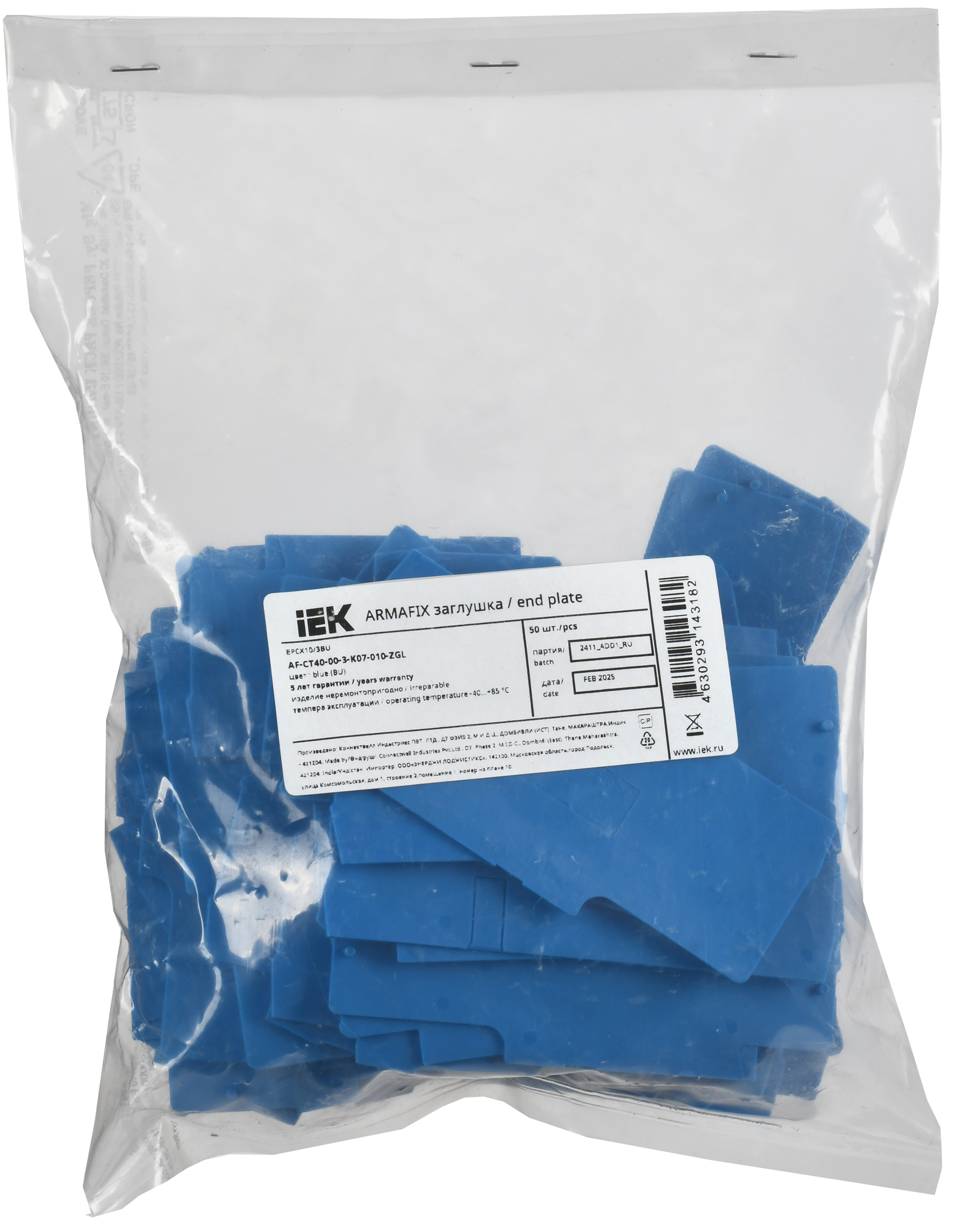 ARMAFIX Заглушка EPCX10-3 BU для колодки клеммной CX10-3 синяя IEK AF-CT40-00-3-K07-010-ZGL