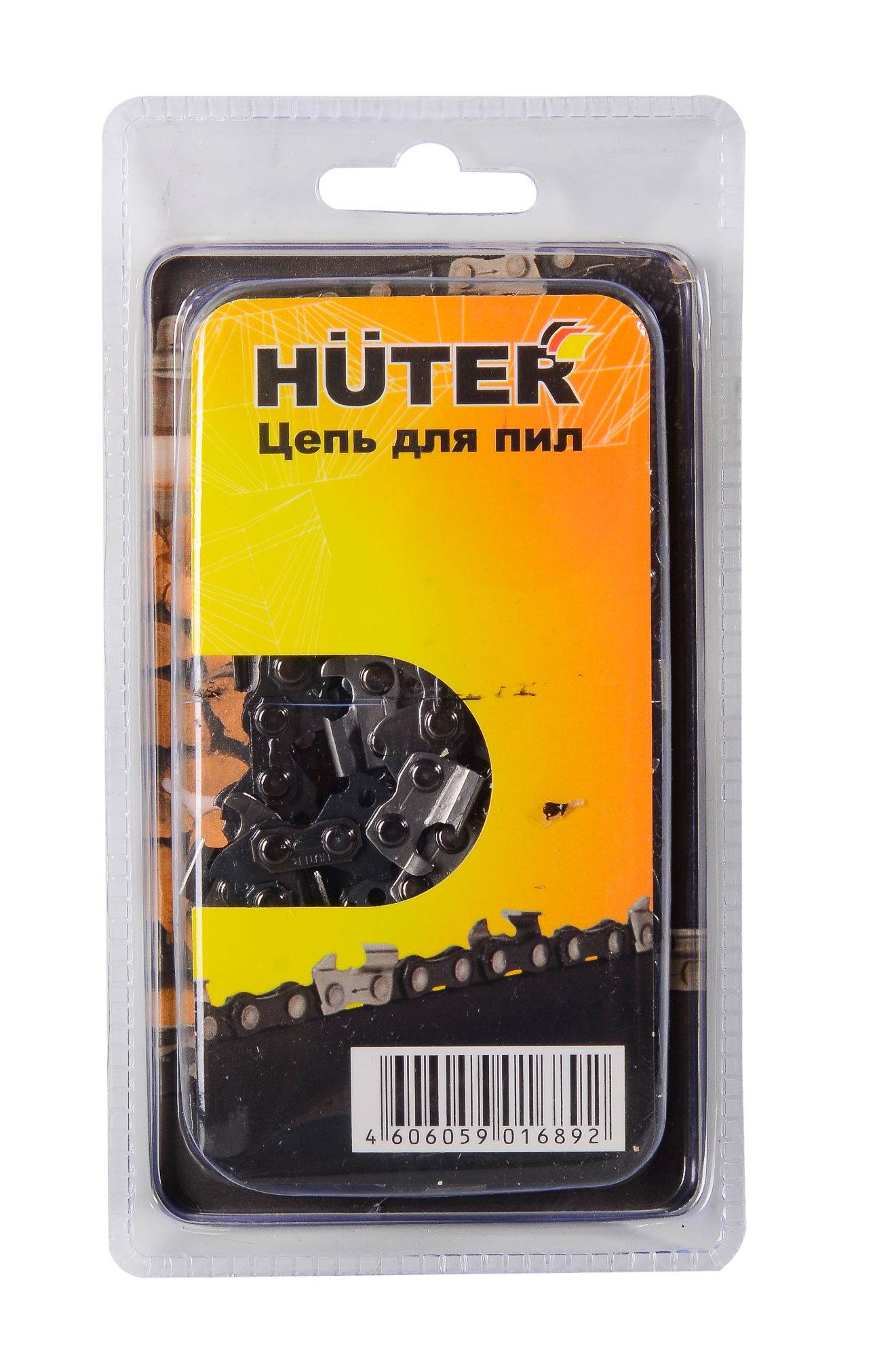 Цепь пильная C3 Huter (18-0,325-1,5-72 для BS-45,BS-52M) 71/4/8