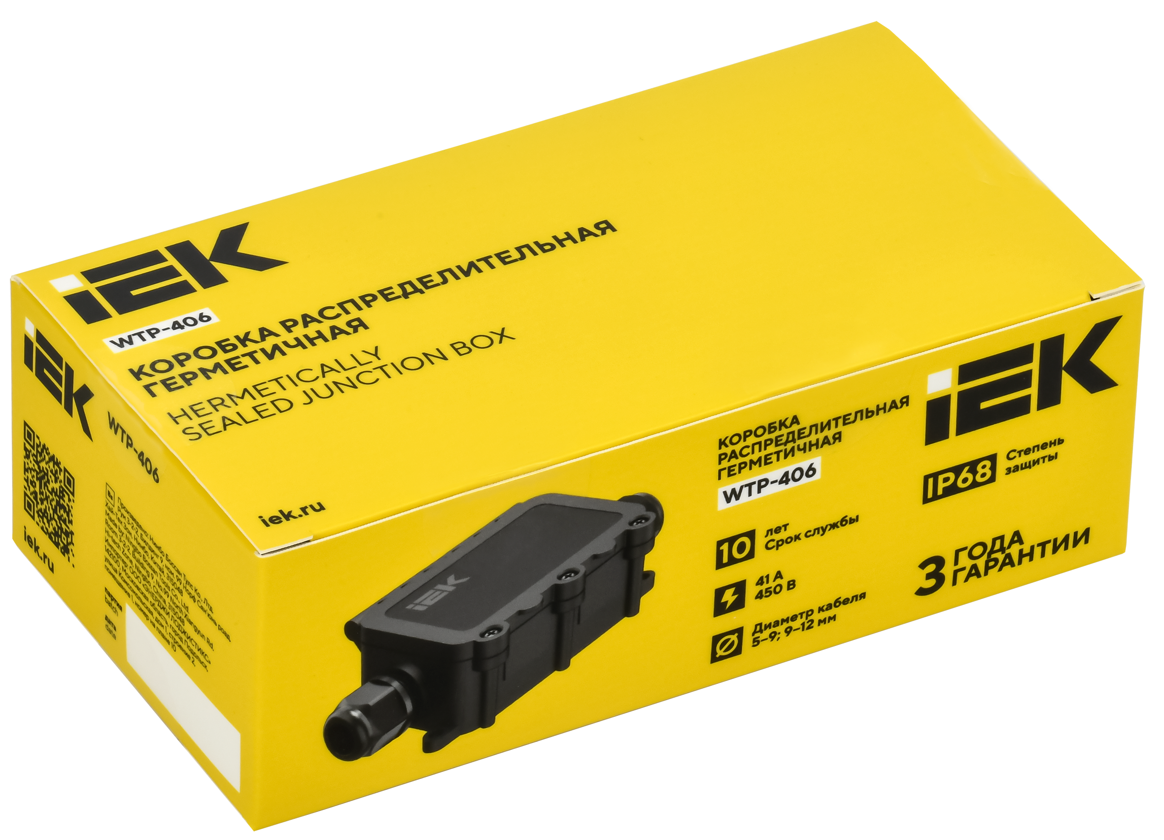 Коробка распределительная герметичная WTP-406 2 ввода IP68 IEK UWB10-I-450-40-02-68