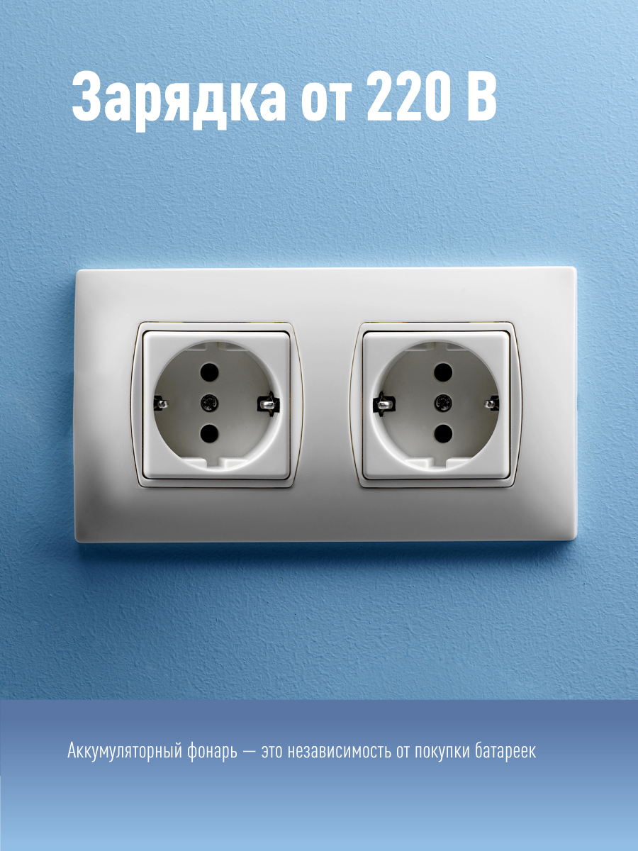 Фонарь-прожектор аккумуляторный, 7W LED, аккум. 3,7V 3,6 ah, 420Лм - 6 часов, 125м - 24 часа Космос KocAccu367W