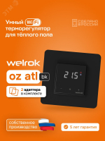 Терморегулятор для теплого пола умный, сенсорный, черный WELROK oz bk atl 4660251141554