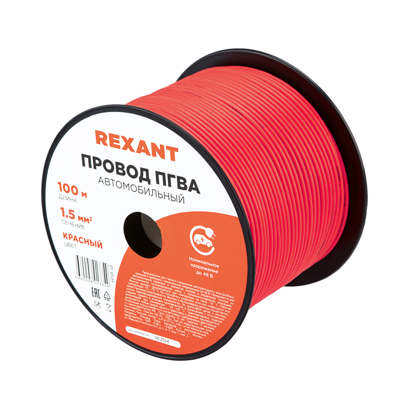 Провод ПГВА 1х1,50мм2, красный, 100 м REXANT 01-6534
