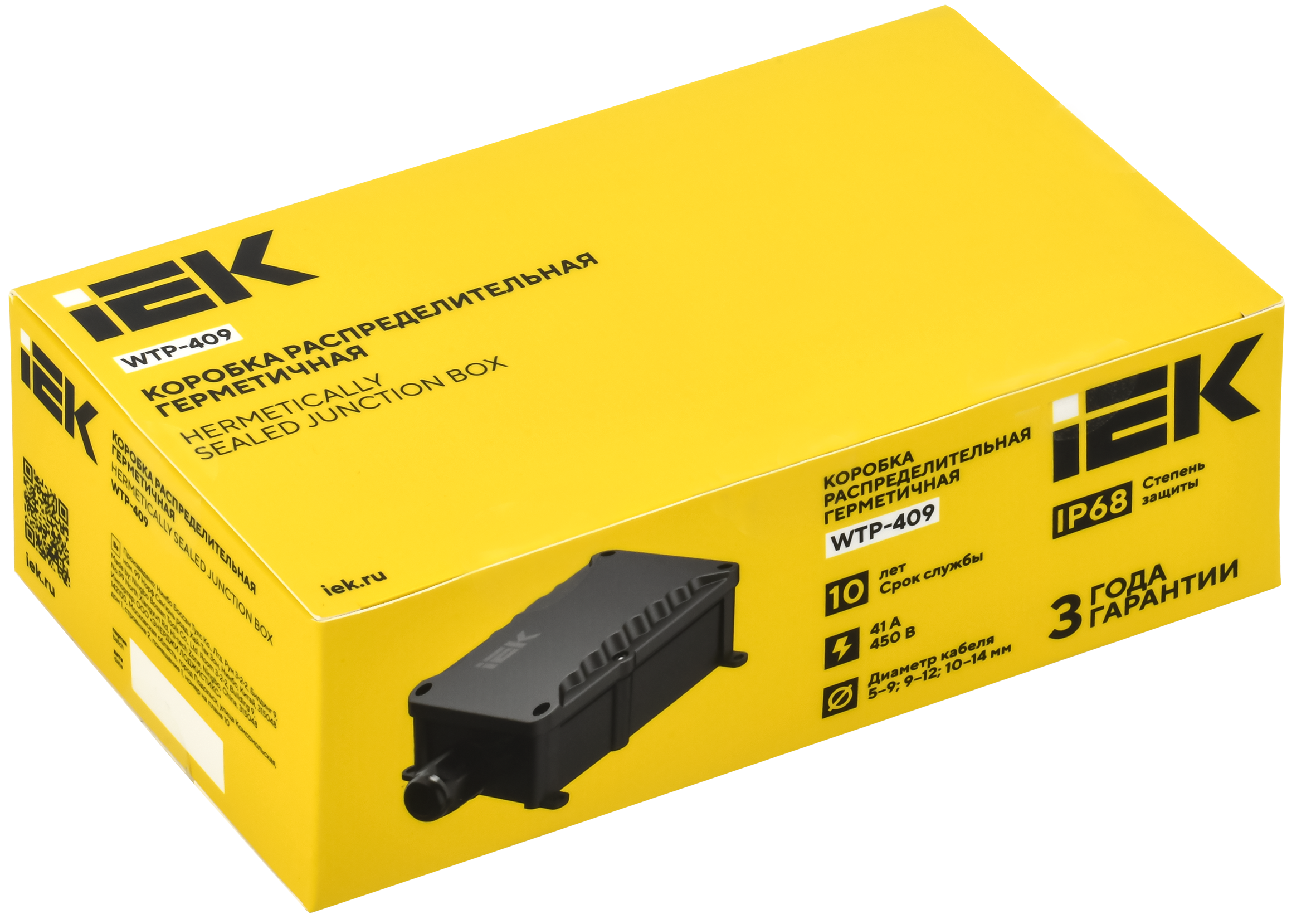 Коробка распределительная герметичная WTP-409 2 ввода IP68 IEK UWB10-Y-450-40-02-68