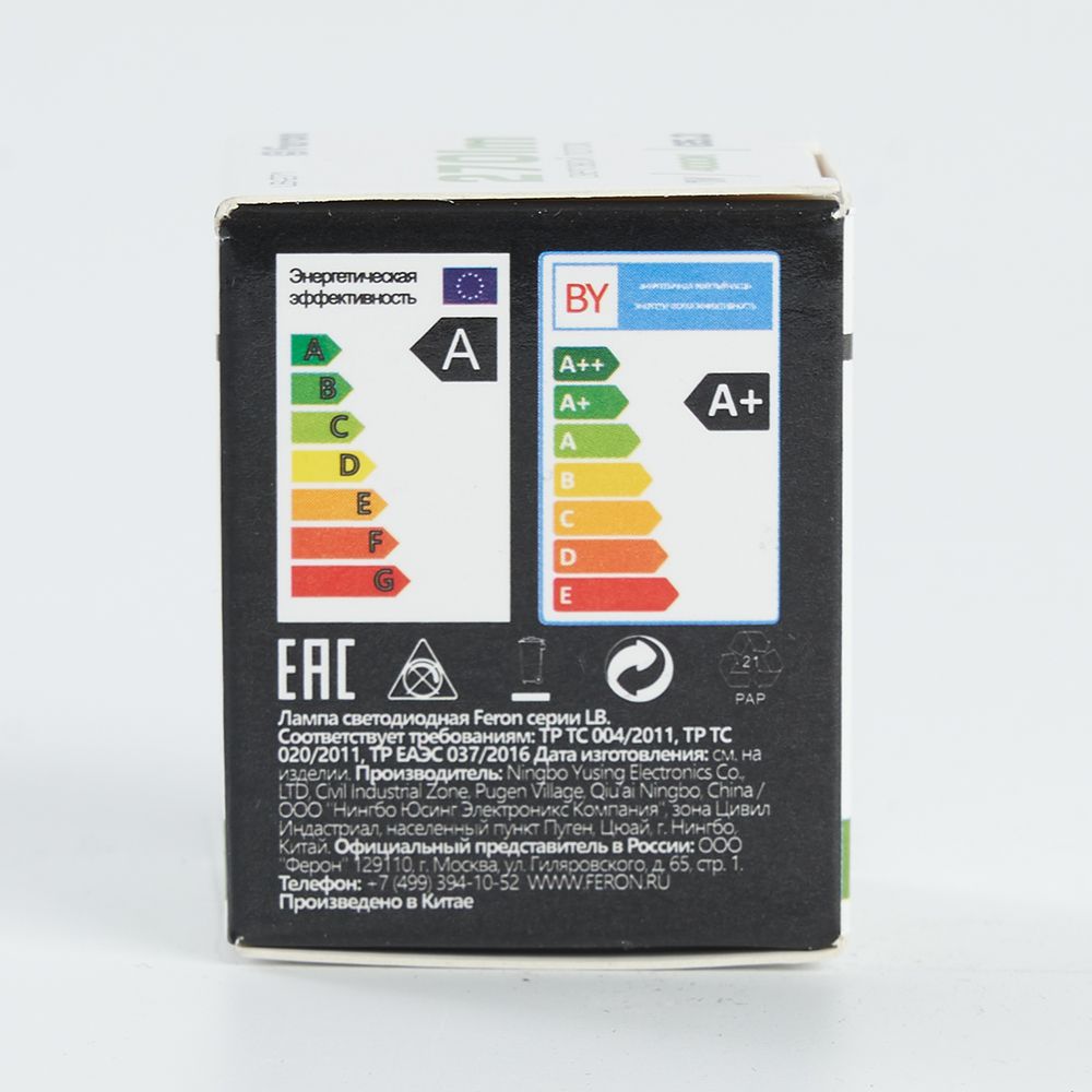 Лампа светодиодная LED 3вт 230в G5.3 MR11 белый FERON LB-271 6LED 25552