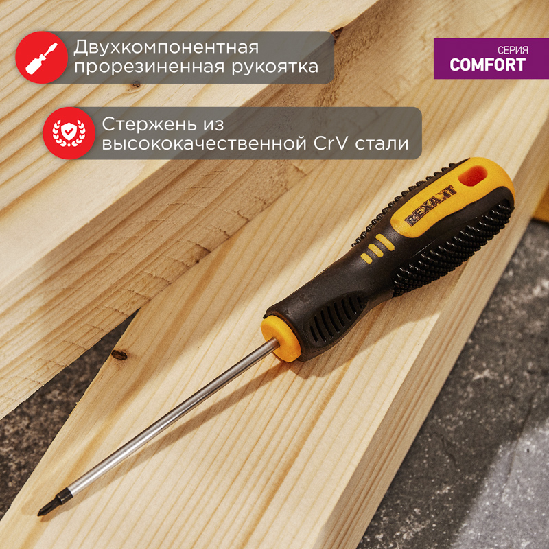 Отвертка крестовая PH00х75 мм, двухкомпонентная рукоятка, REXANT 12-6401