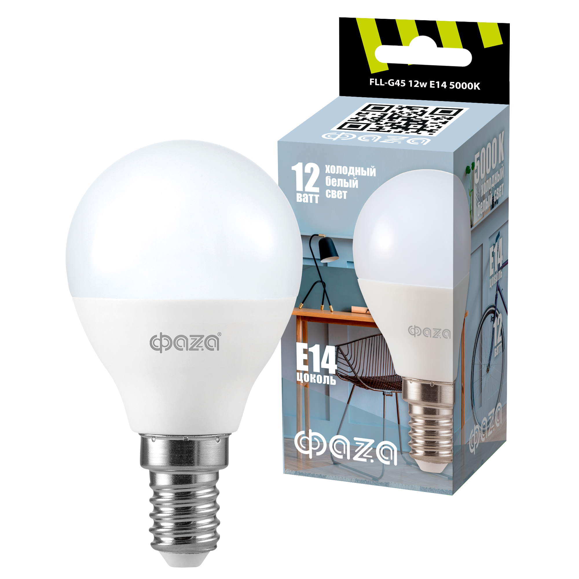 Лампа светодиодная LED 12Вт E14 5000K шар 230/50 ФАZА 5038592