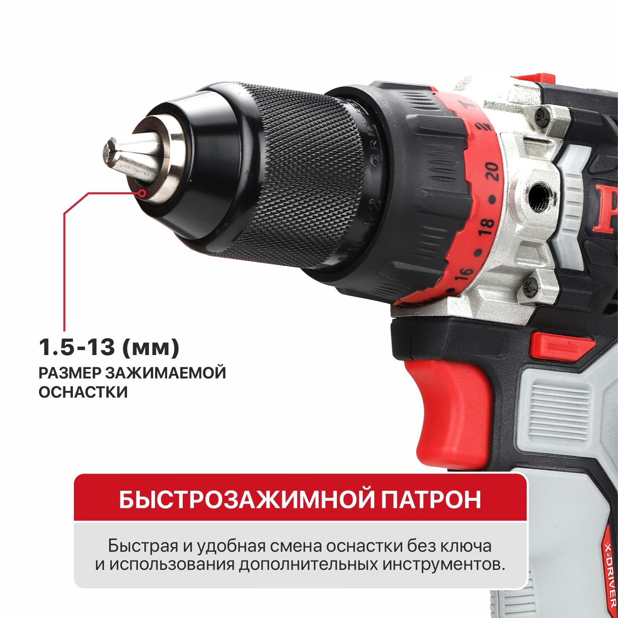Дрель-шуруповерт ударный аккумуляторный           бесщёточный   X-DRIVE P.I.T. PSB20H-13D/1
