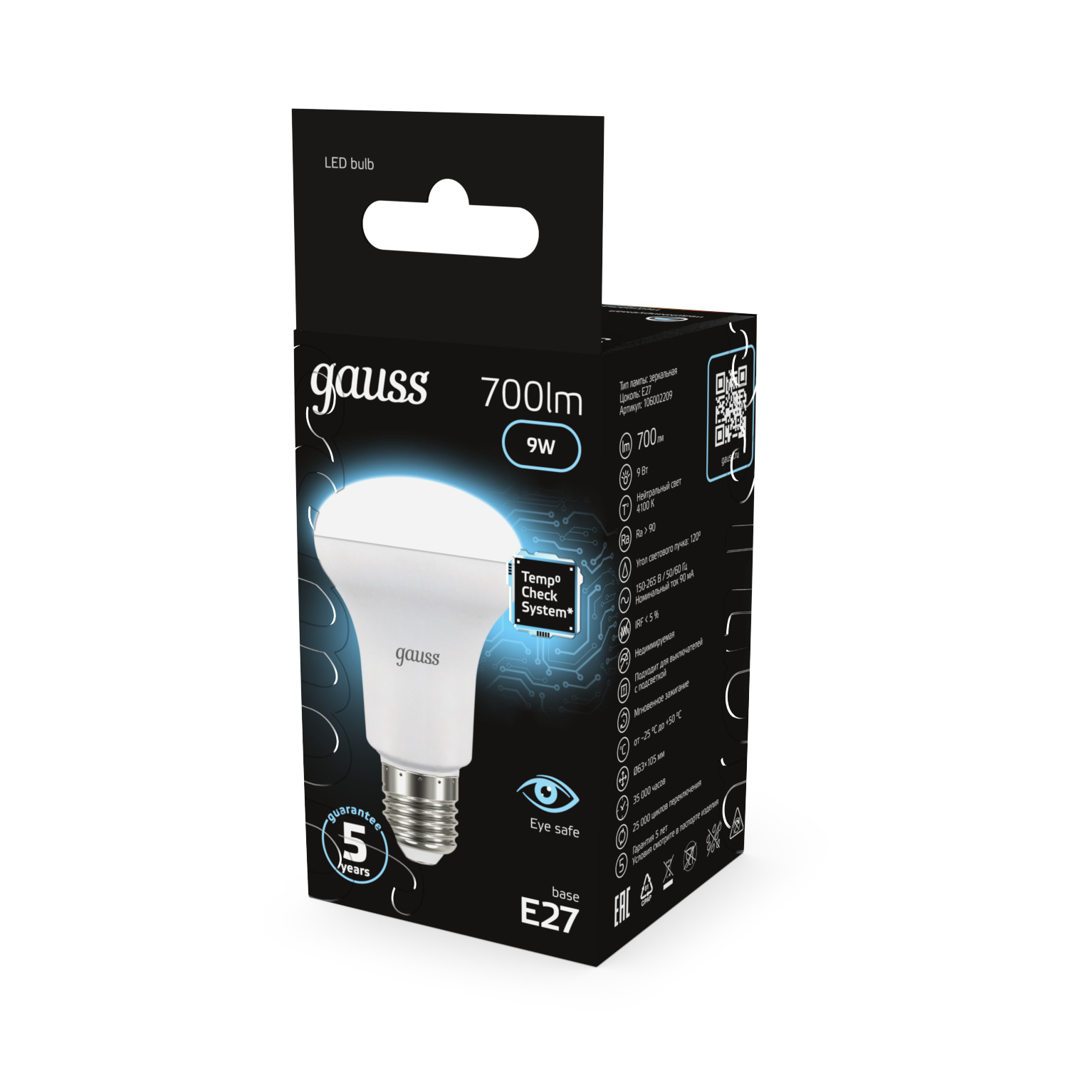 Лампа светодиодная LED 9 Вт 700 лм 4100К грибок R63 нейтральный E27 AC 220В Black Gauss GAUSS 106002209