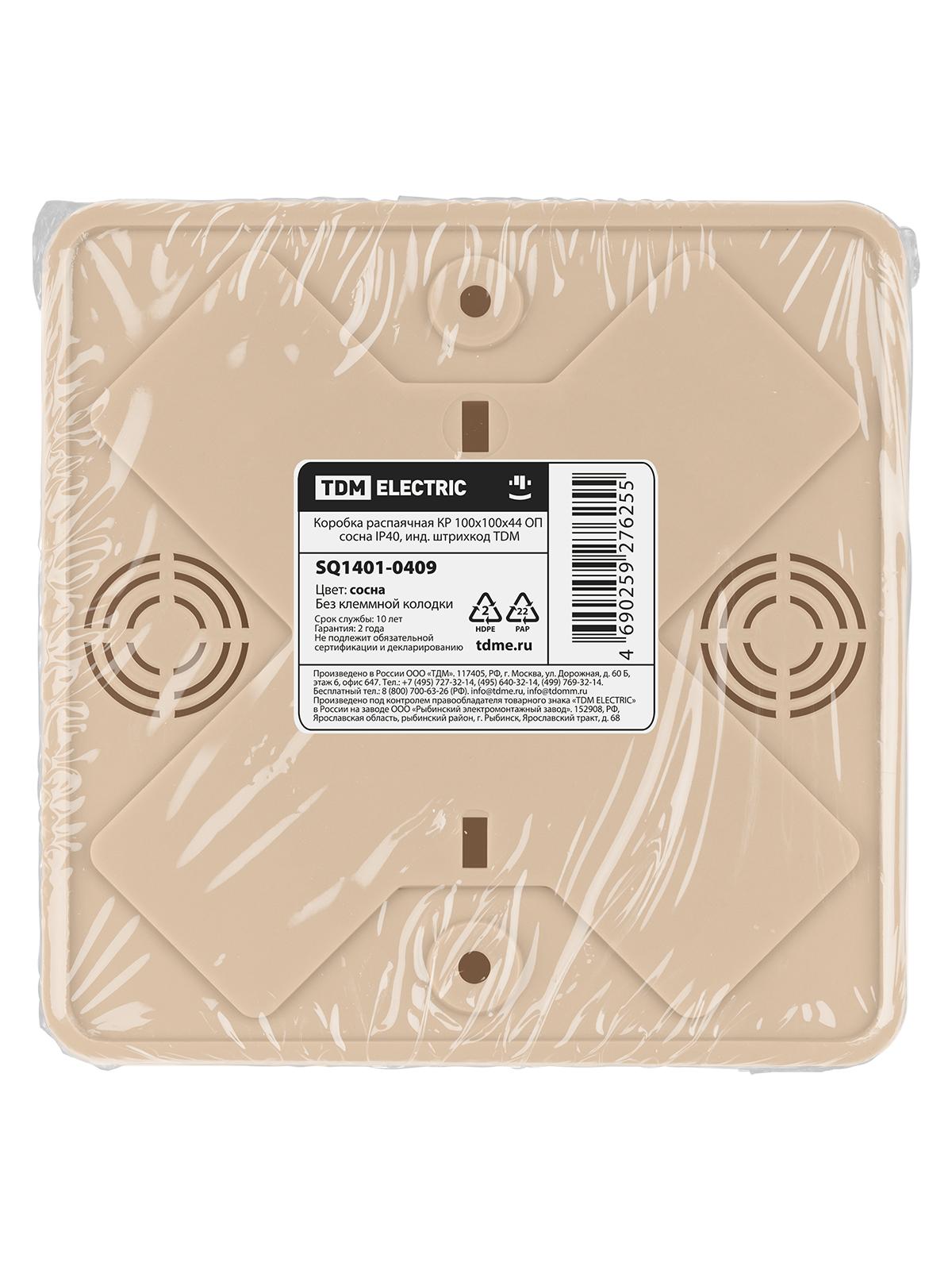 Коробка распаячная КР 100х100х44 ОП сосна IP40, инд. штрихкод TDM ELECTRIC SQ1401-0409