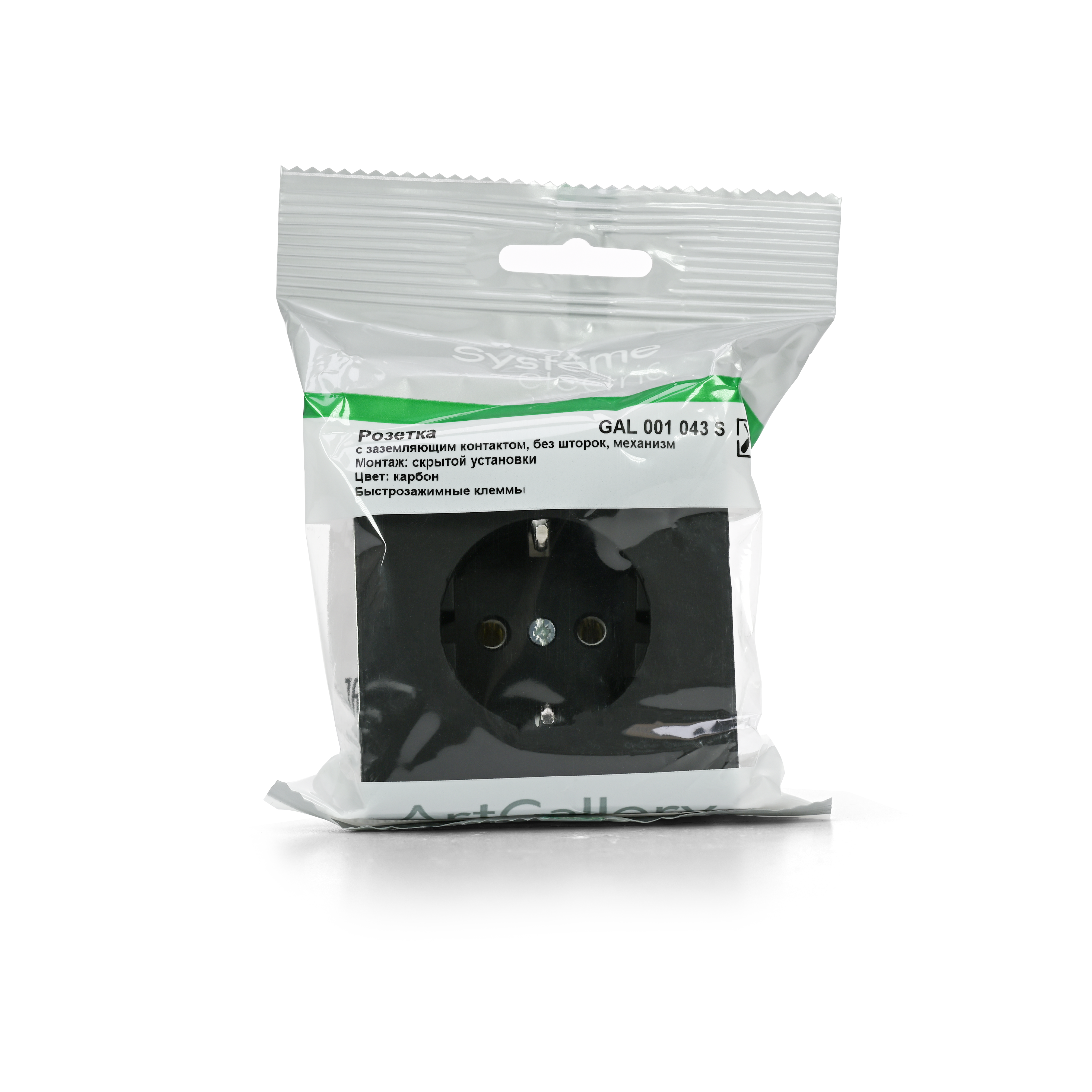 ARTGALLERY РОЗЕТКА с заземлением, 16А, механизм, быстрозажимные клеммы, карбон Systeme Electric GAL001043S