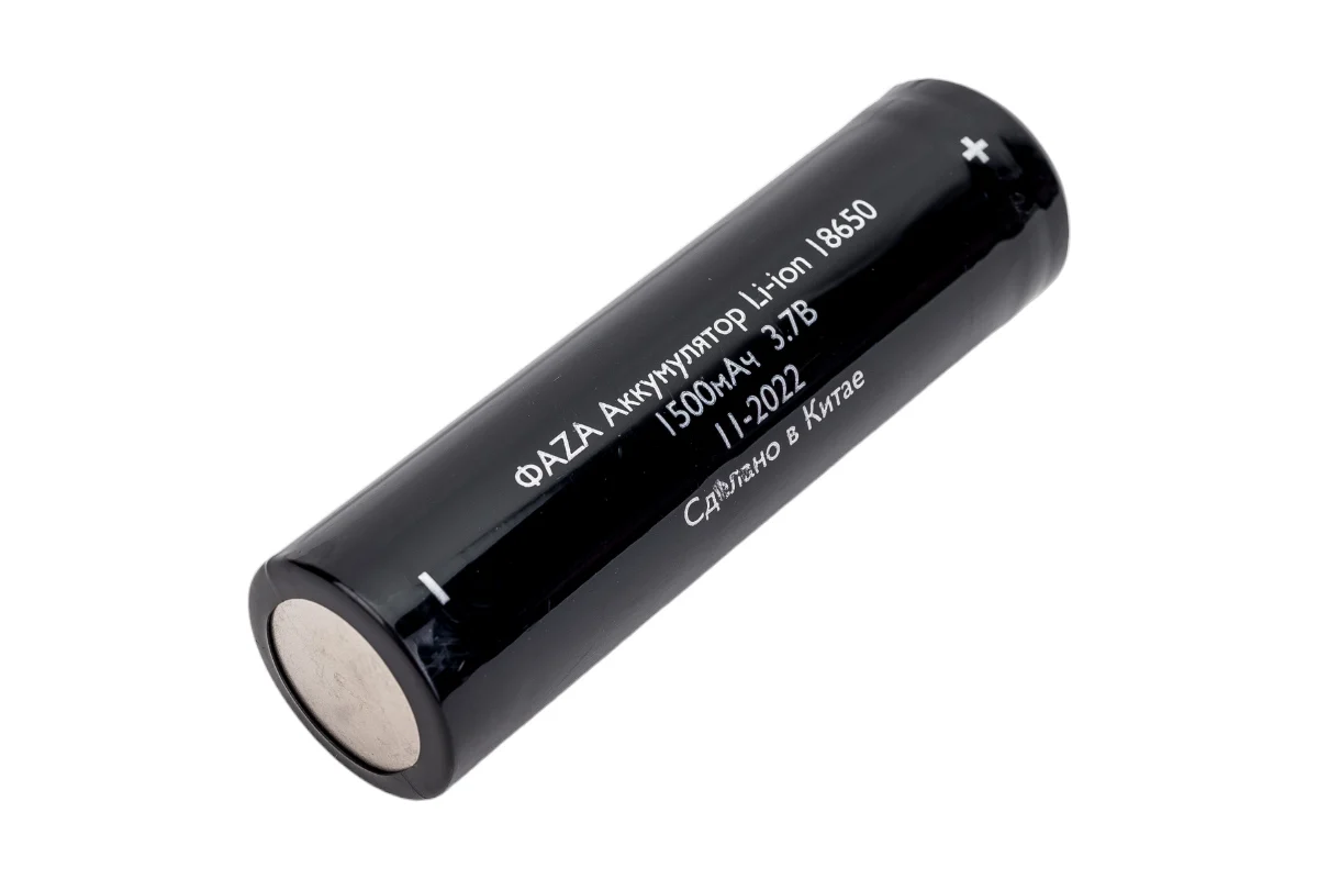 Аккумуляторы 18650 1500мАч ФАZА JazzWay 5037700