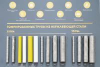 Муфта 20х20 EF Stahlmann 2217181