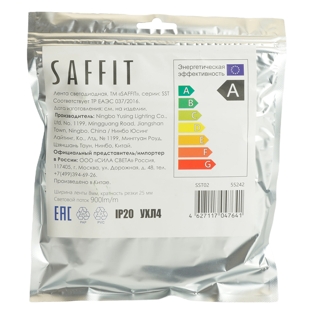 Лента светодиодная LEDх120/м 5м 9.6w/m 12в 6500К SAFFIT SST02 55242