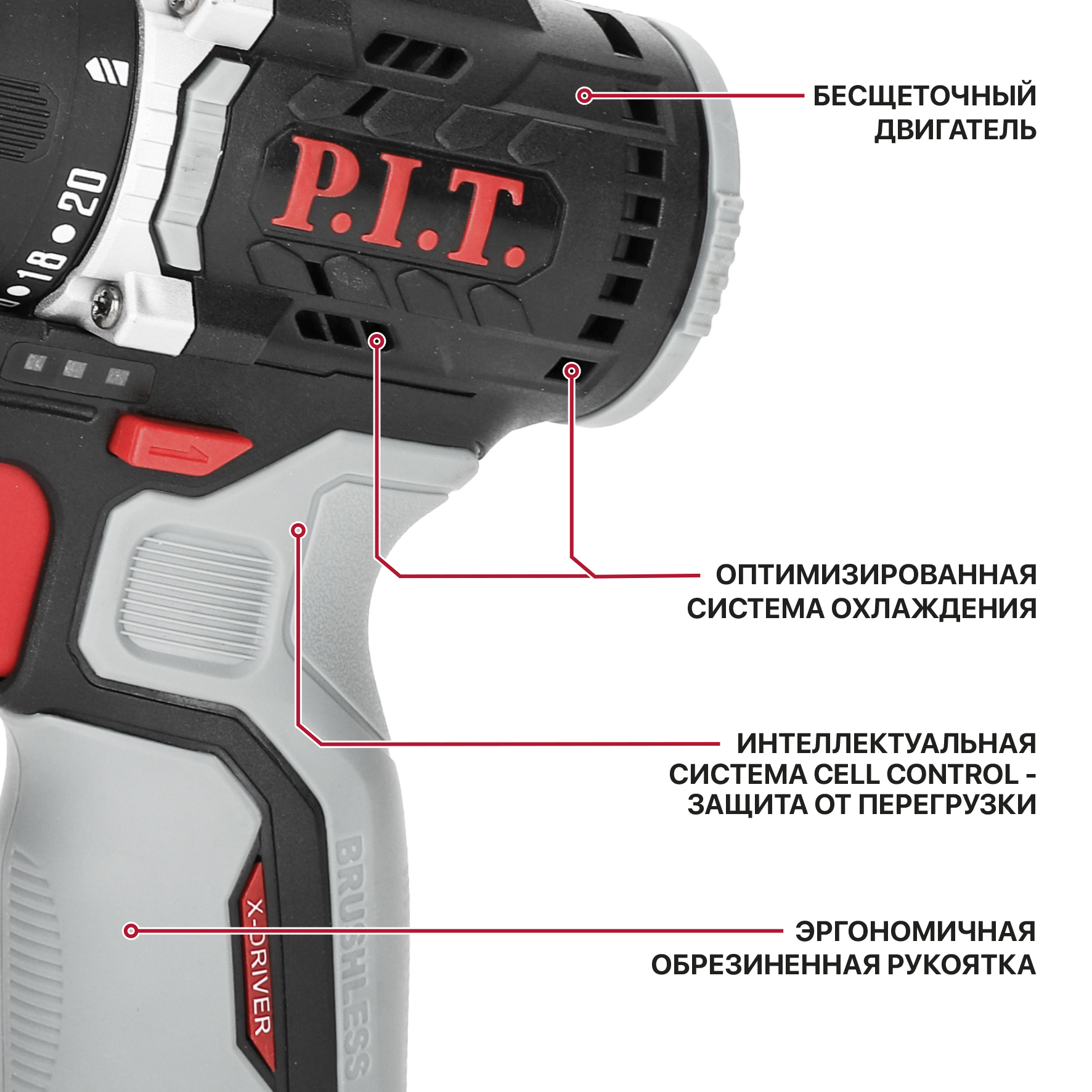 Дрель-шуруповерт бесщеточный аккумуляторный P.I.T. PBM12K-10B/2