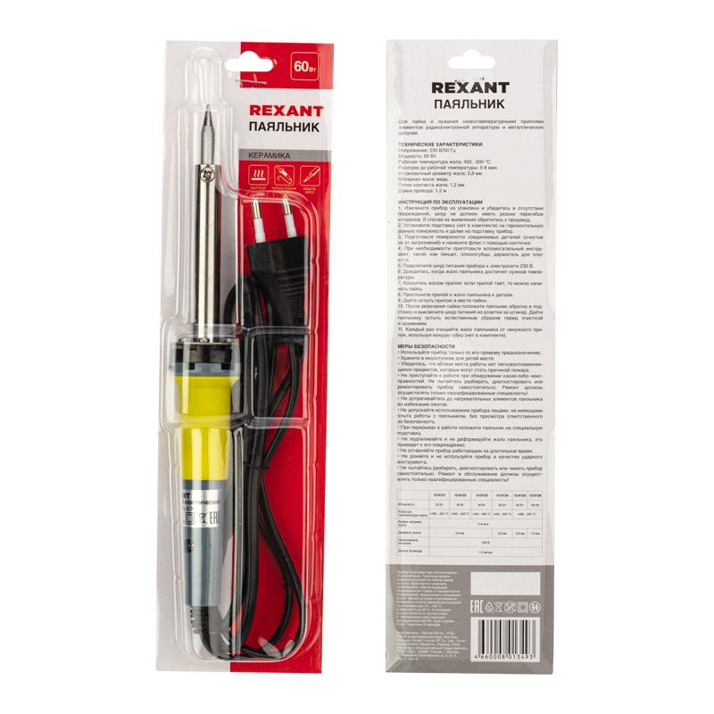 Паяльник, керамический нагреватель, долговечное жало, 6 REXANT 12-0124