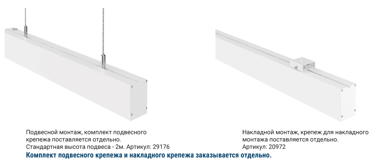 Светильник светодиодный линейный ДСО/ДПО TLGP18-LINE-46-950-OL-EM3 46Вт 4500лм 5000K Ra90 IP42  с БАП 3 часа TECHNOLUX 94021665 94021665*
